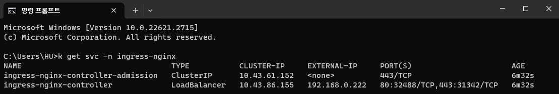 Ingress controller service check